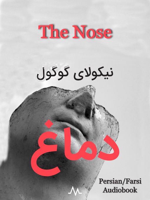 Title details for The Nose by Nikolai Gogol - Available